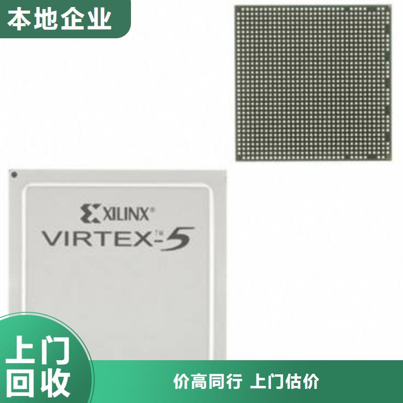 彰武县PIC18F25K83-I/SS回收Microchip芯片价高同行