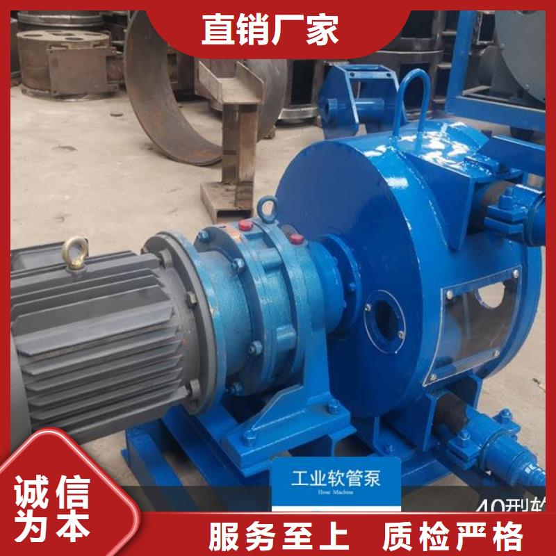 萍乡u型软管泵泥釉泵送设备