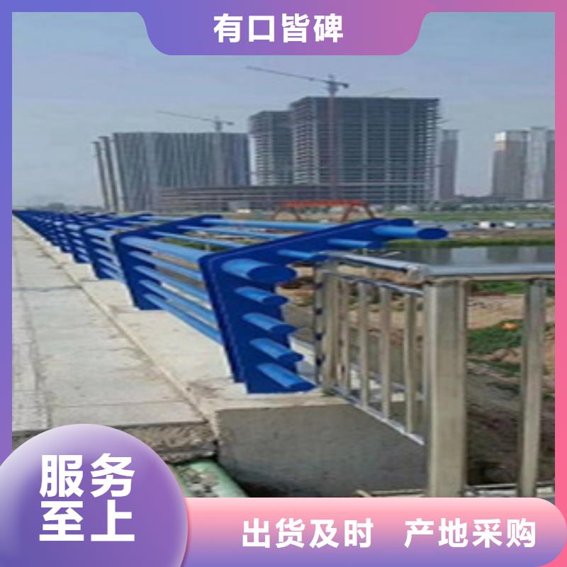 廊坊不锈钢复合管桥梁护栏商业资讯
