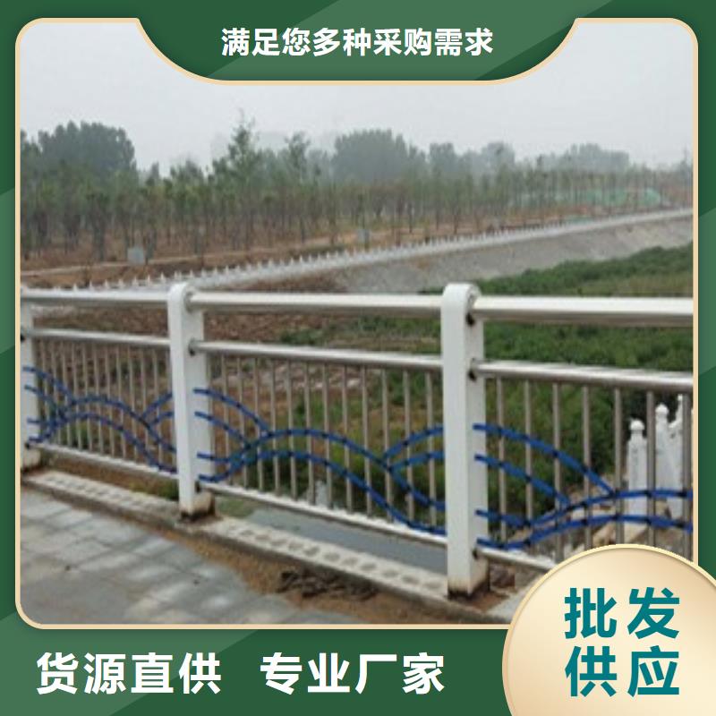 【护栏】不锈钢复合管护栏安装简单厂家自营