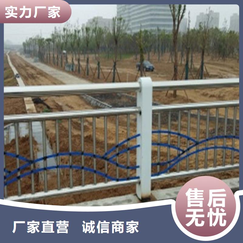 护栏【不锈钢复合管栏杆】多种规格供您选择检验发货