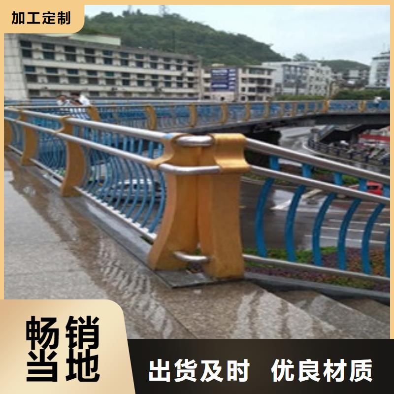 江苏组合式桥梁护栏高性价比