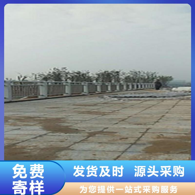 葫芦岛不锈钢碳素钢复合管栏杆防氧化生锈