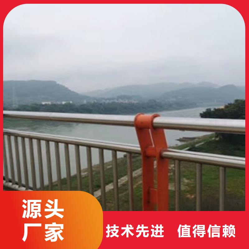 北京【不锈钢复合管护栏】,桥梁防撞护栏 专注生产N年