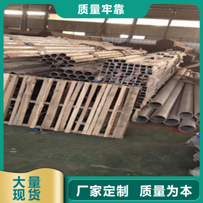 台湾护栏,304不锈钢复合管
专业生产团队