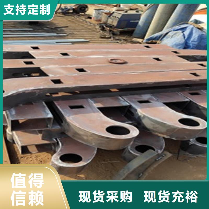 惠州不锈钢复合管栏杆质量保证