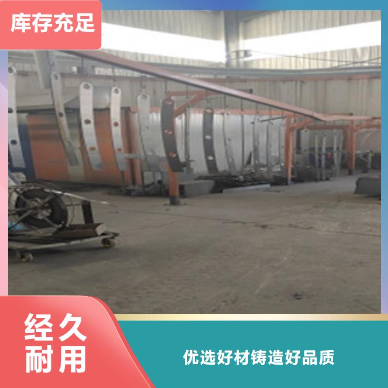 忻州不锈钢碳素钢复合管栏杆新型环保
