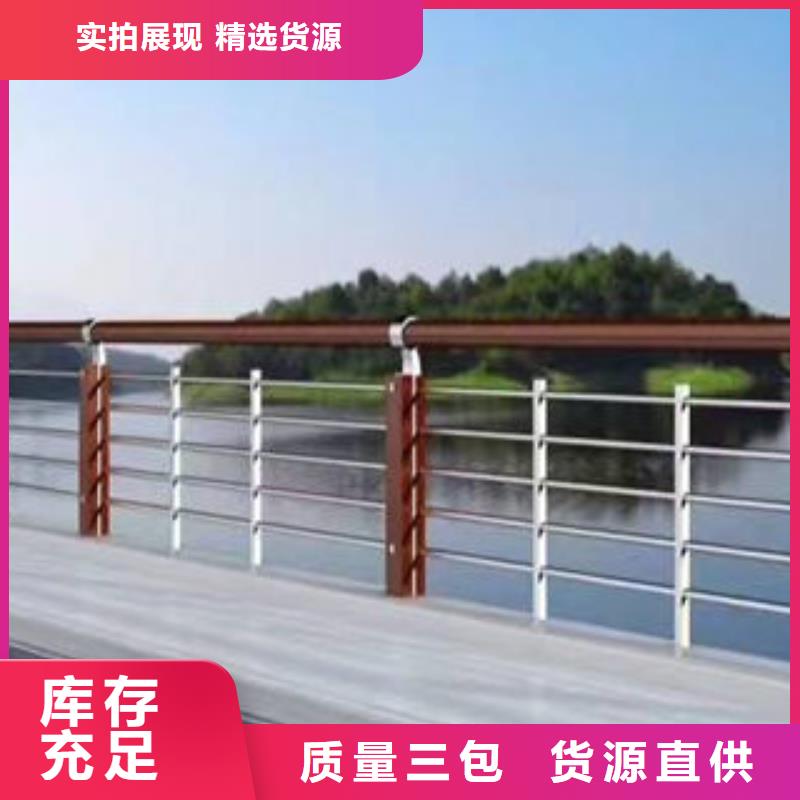 鹤岗河道防护不锈钢栏杆优选材质