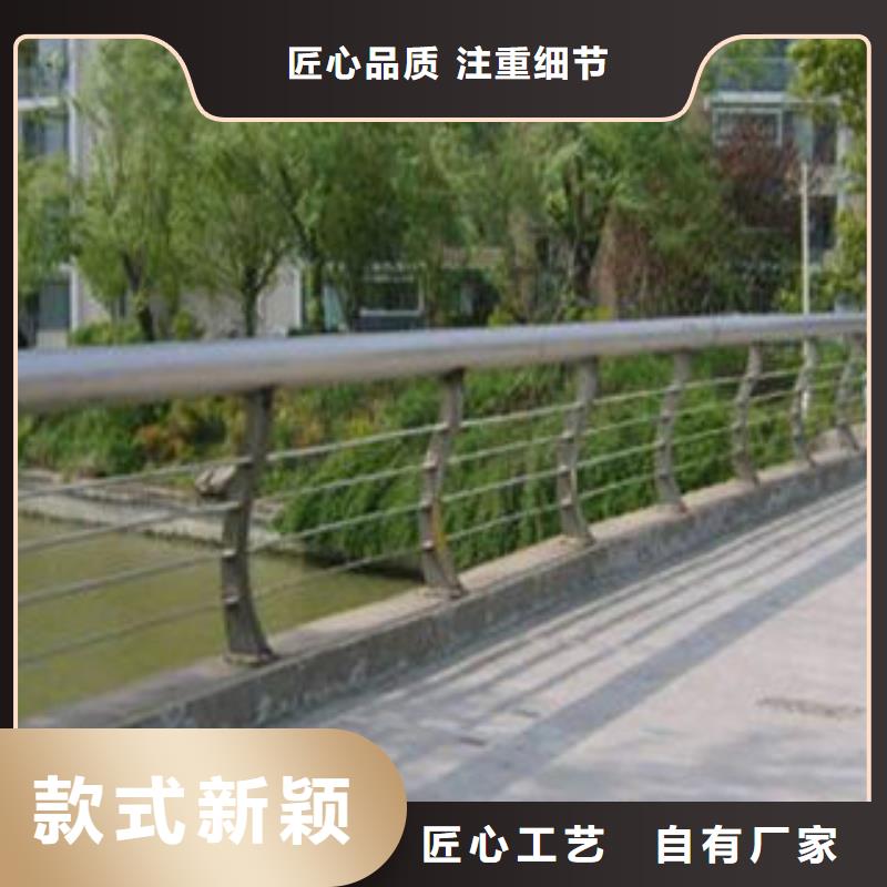 贺州不锈钢复合管景观护栏安装