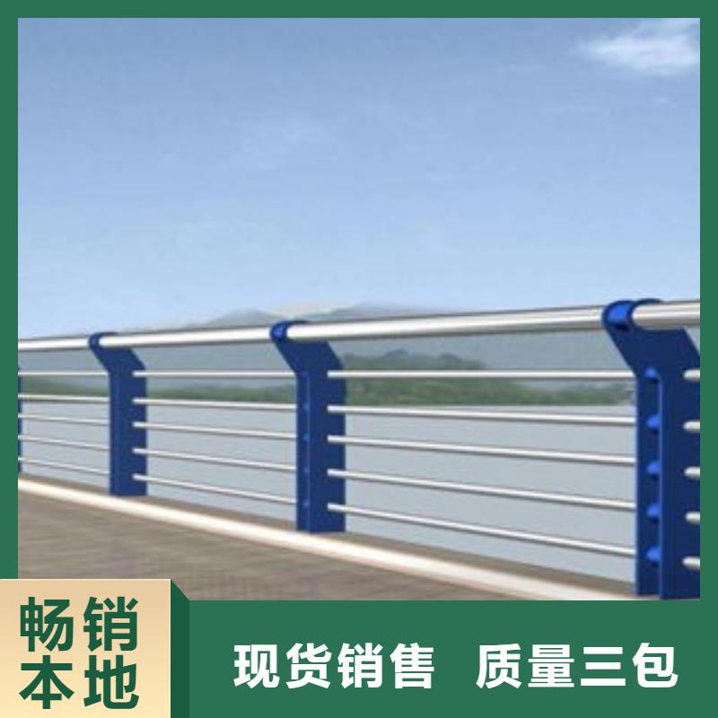 桥梁护栏【不锈钢复合管护栏】精心选材订制批发