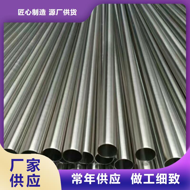 天津316食品级不锈钢管304L无磁不锈钢管