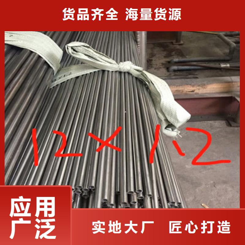 黑龙江【卫生级不锈钢管】 精密不锈钢管好货有保障