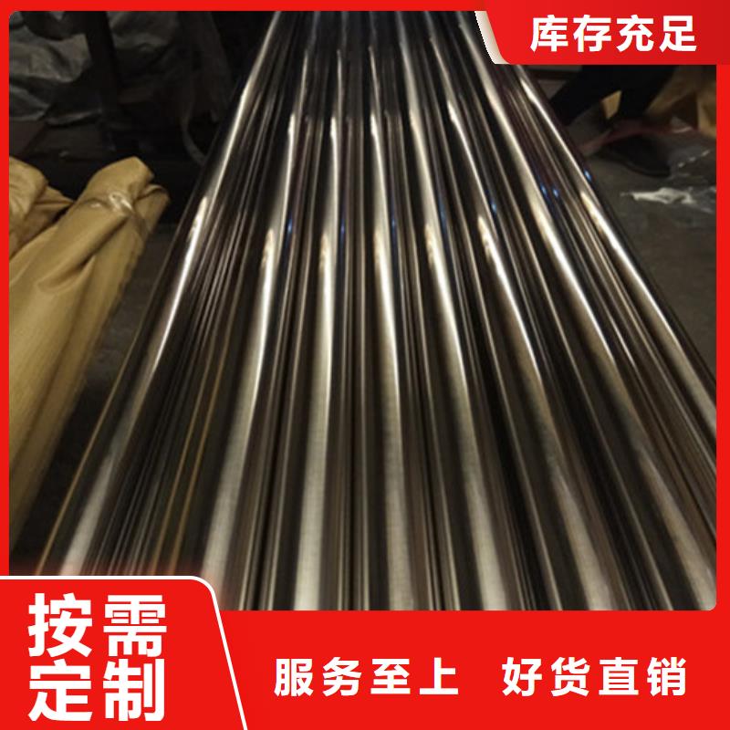 卫生级不锈钢管316不锈钢管长期供应制造生产销售