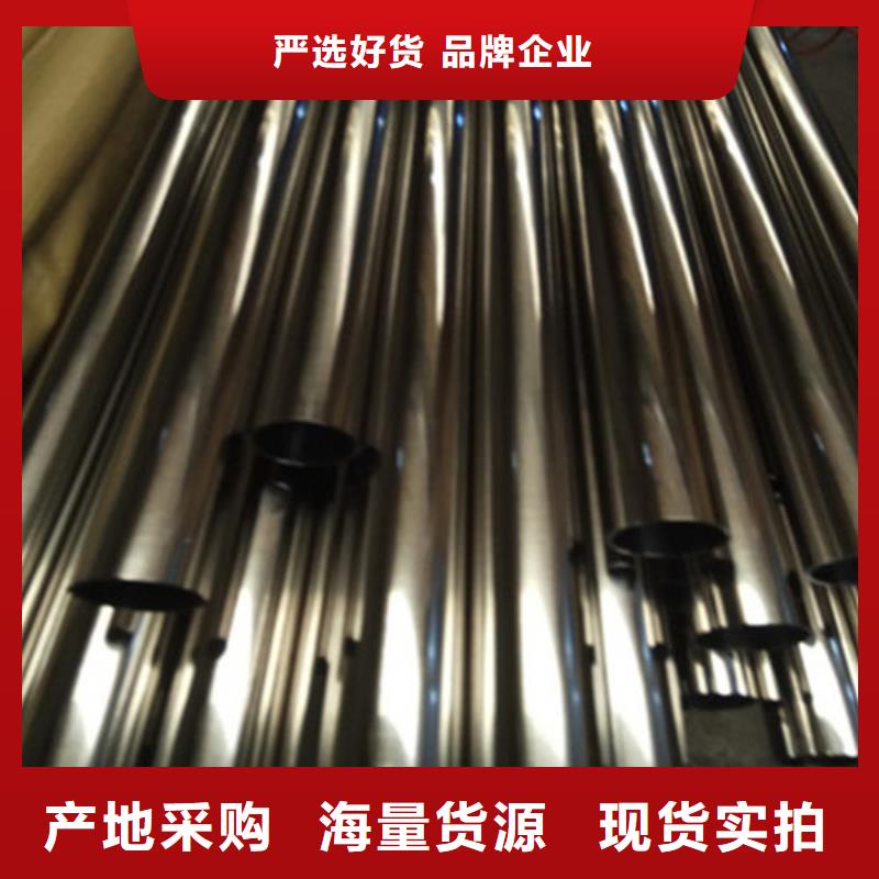 卫生级不锈钢管BA级不锈钢管细节展示当地生产厂家