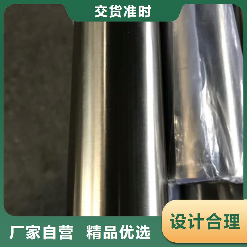 黑龙江316L食品级不锈钢管316仪表管
