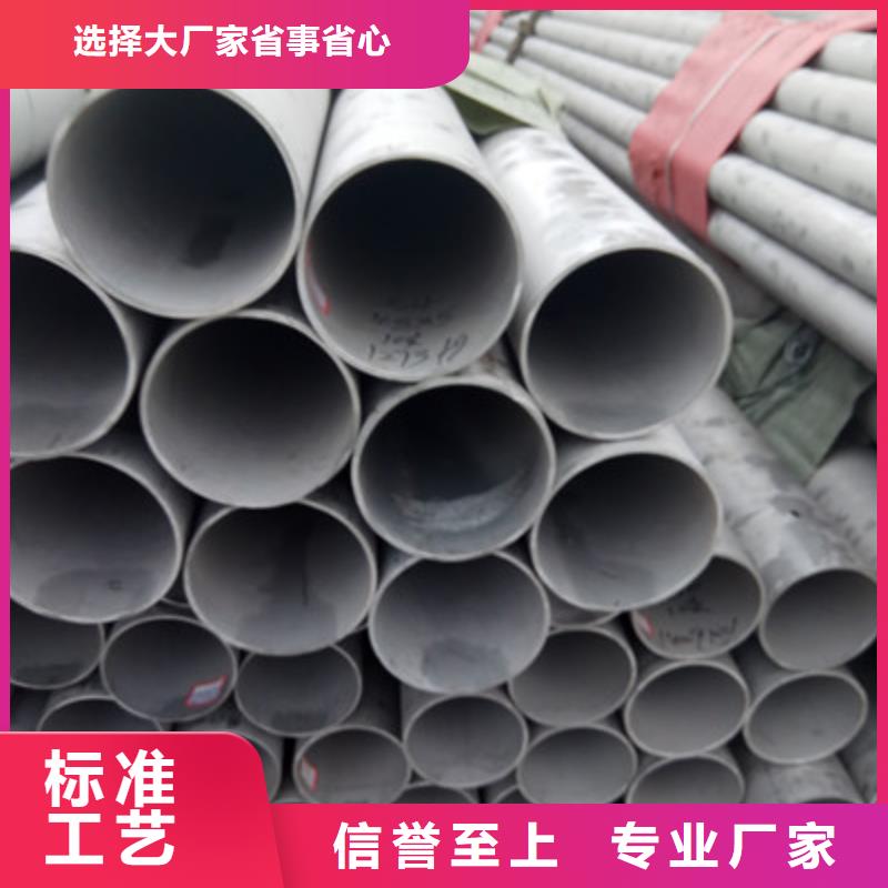 黑龙江工业不锈钢管_卫生级不锈钢管品质保障售后无忧