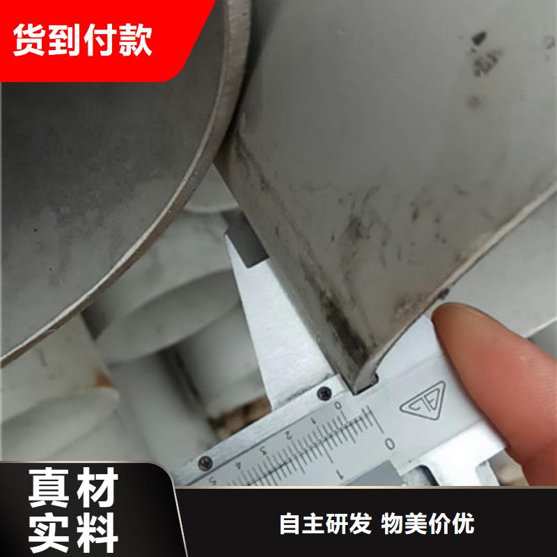 重庆【工业不锈钢管】316不锈钢管多家仓库发货