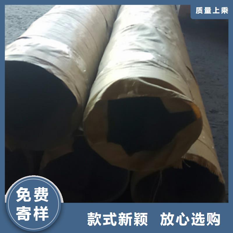 重庆工业不锈钢管304不锈钢管支持加工定制
