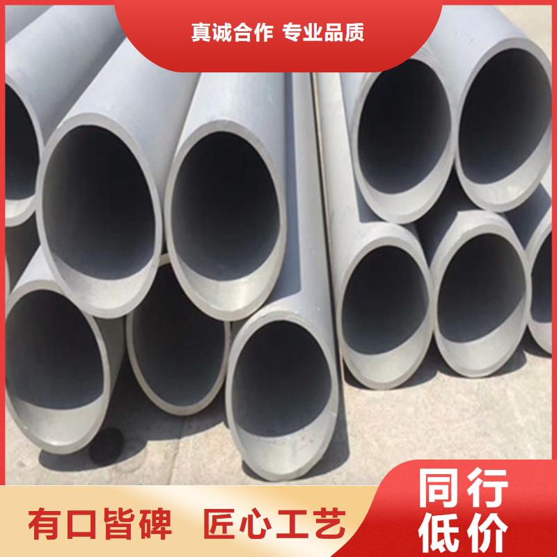徐州工业不锈钢管304不锈钢管生产厂家