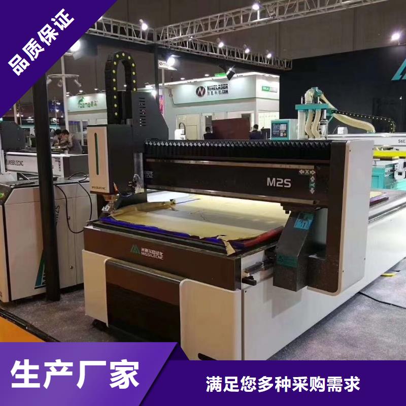 江阳板式家具数控开料机全自动板式开料机