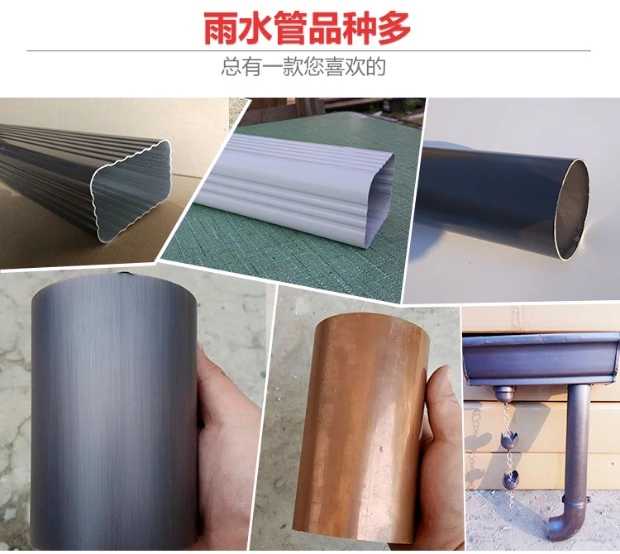 临汾方形雨水管水槽下水管配件杭州飞拓建材科技有限公司