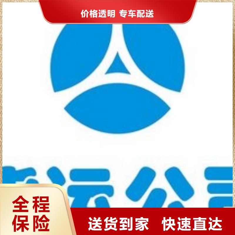 柯桥到广东广州市海珠区物流公司免费咨询问价