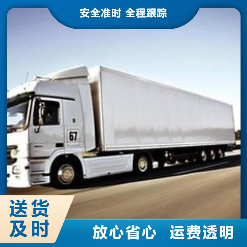 内蒙古物流公司杭州到内蒙古每天发车长途货运