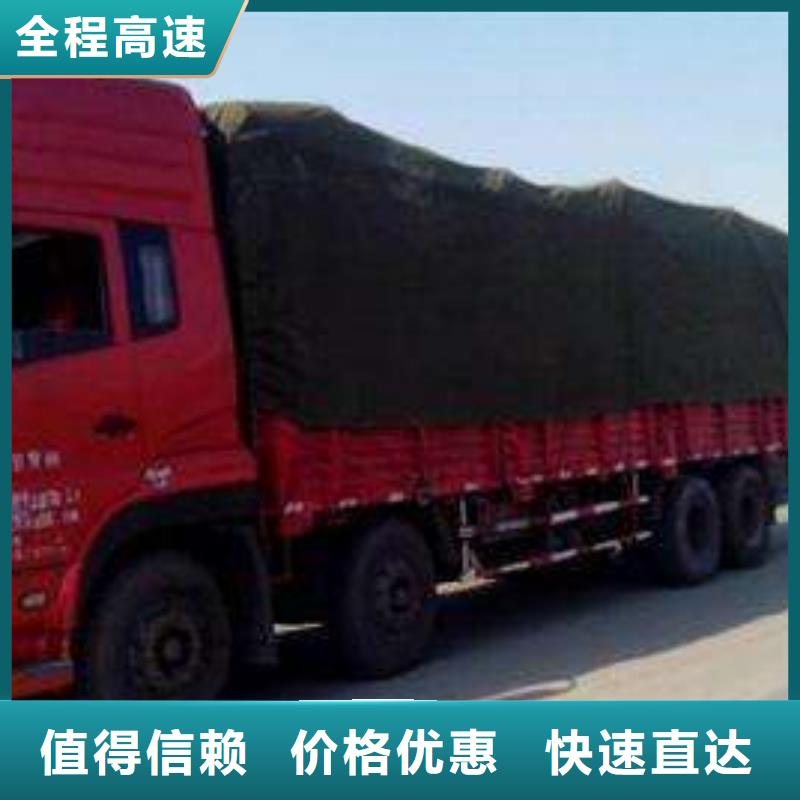 晋城物流公司杭州到晋城大件物流运输安全准时