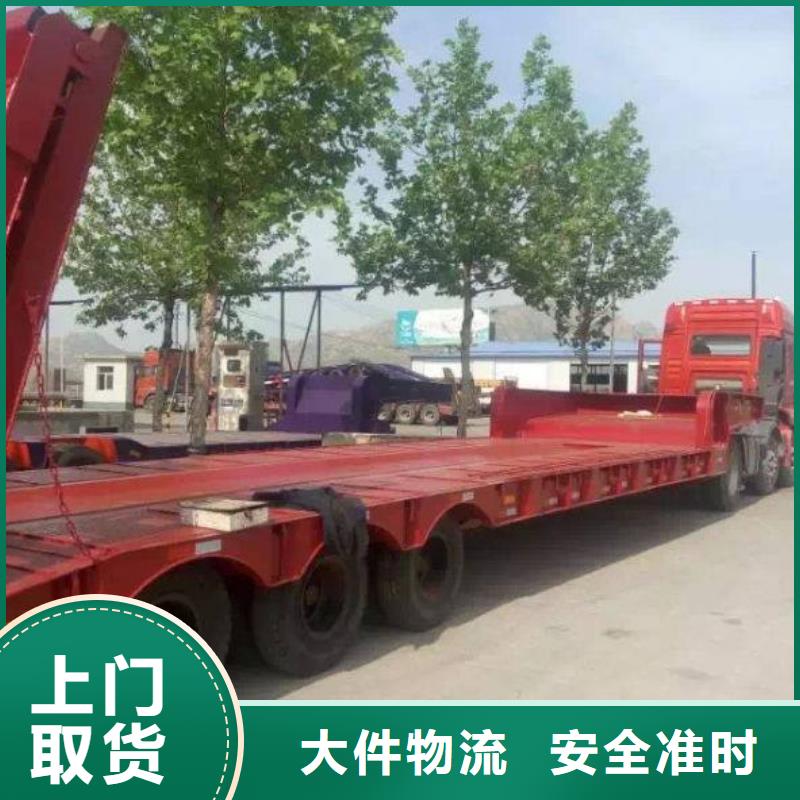 舟山物流公司杭州到舟山专线物流货运公司冷藏大件回头车搬家送货及时