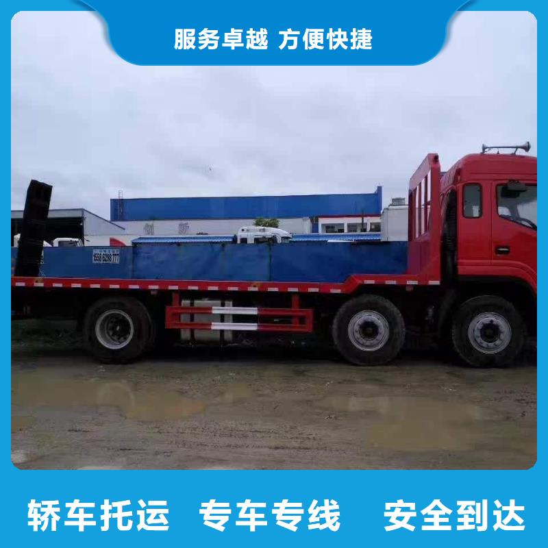 三明物流公司杭州到三明专线公司货运物流整车零担仓储回头车大件运输