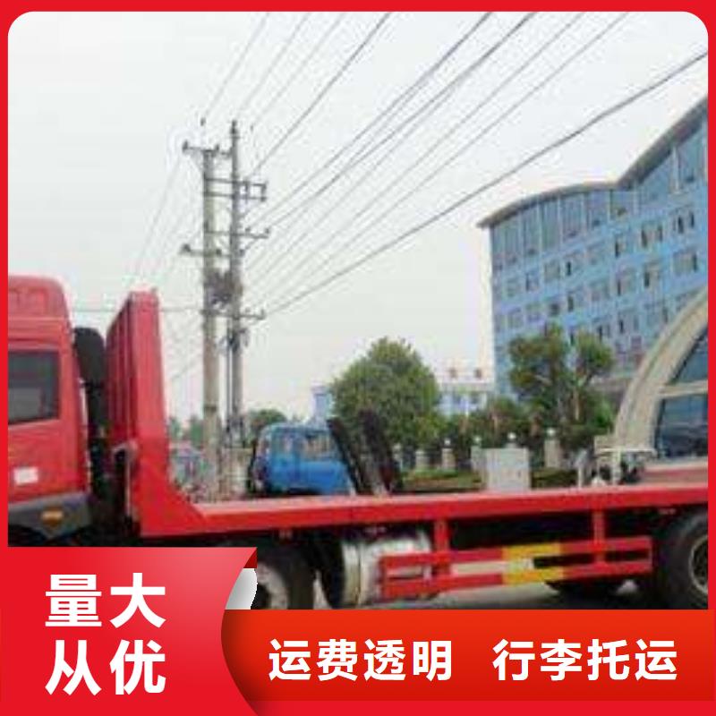 吉林物流公司杭州到吉林物流公司运输专线回头车大件冷藏托运快速高效