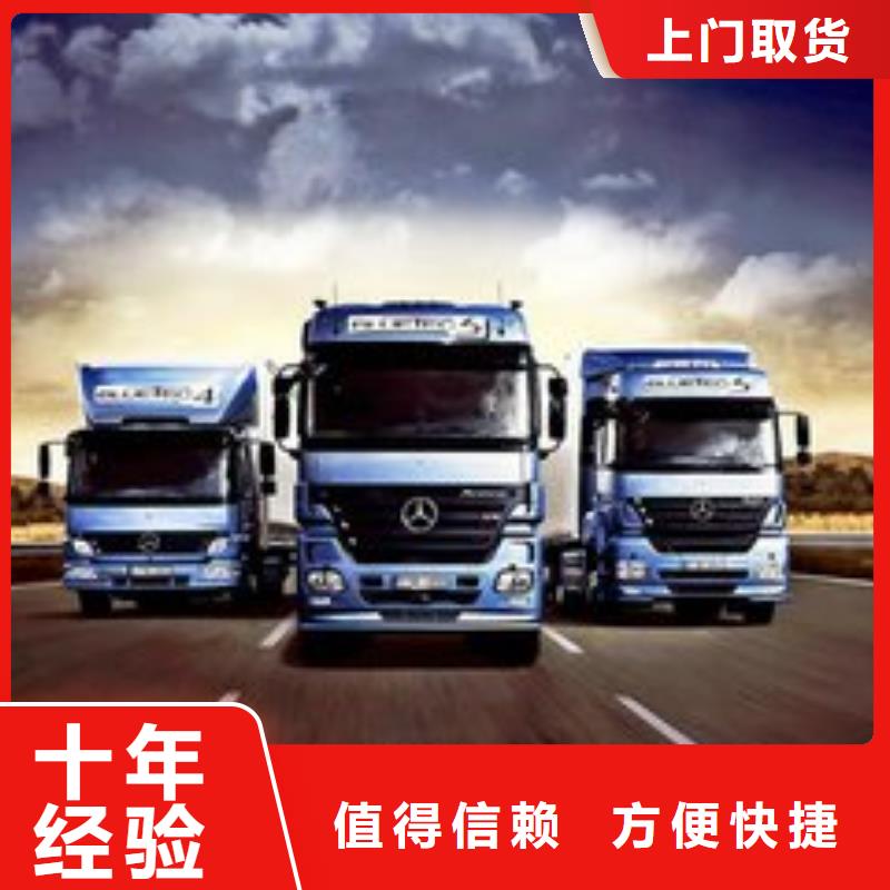 安徽物流公司 杭州到安徽每天发车安全准时