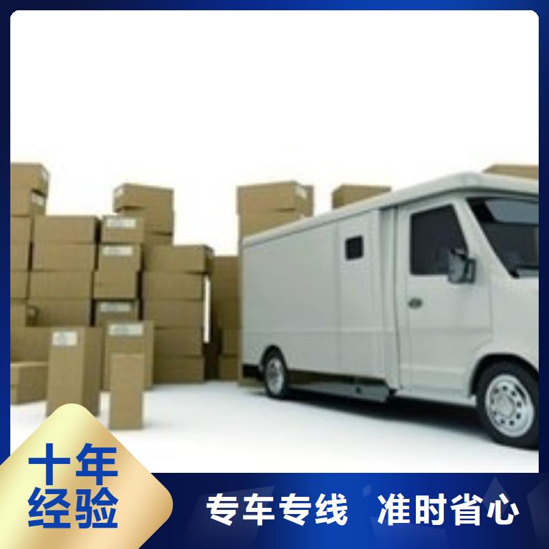 朔州物流公司杭州到朔州大件运输专线大件运输