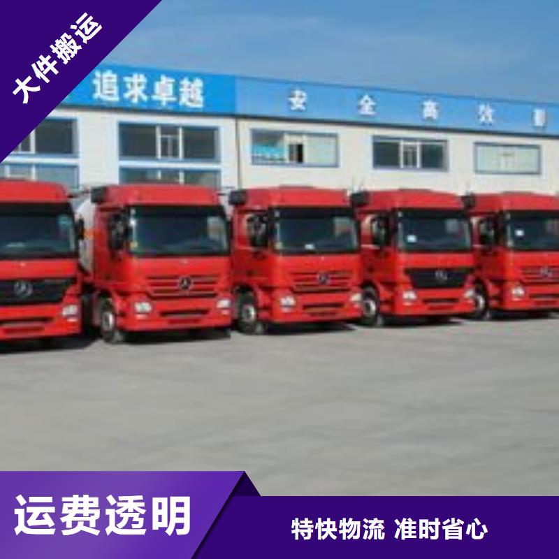 湖南物流公司杭州到湖南货运公司物流专线托运直达仓储搬家双向往返