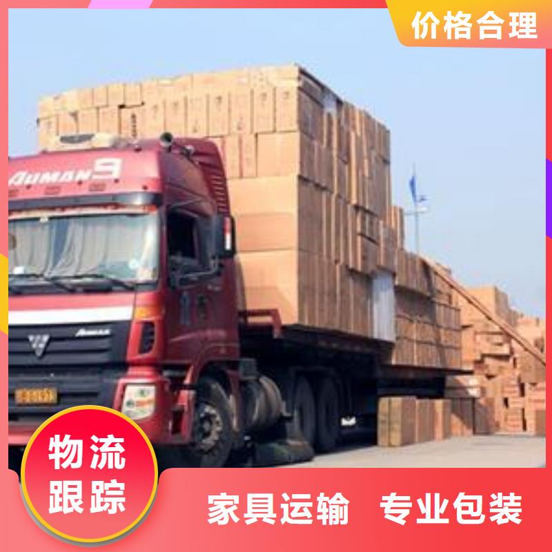 威海物流公司 杭州到威海物流公司货运专线托运整车返空车搬家精品专线