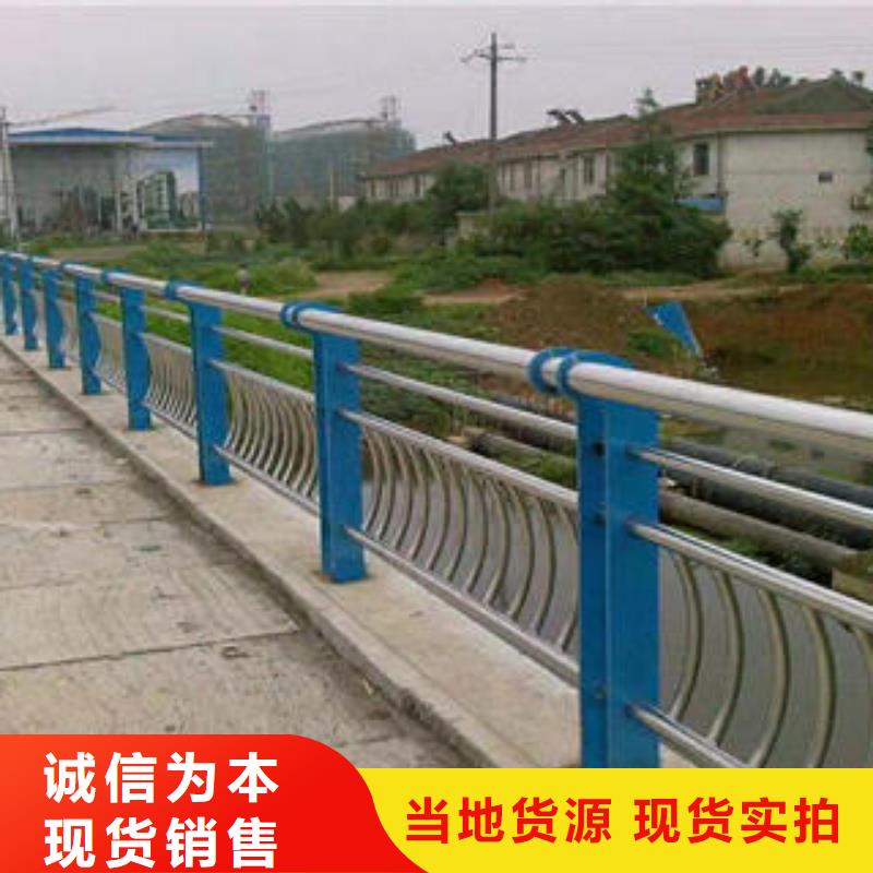 阳泉不锈钢碳素钢复合管桥梁护栏样式新颖