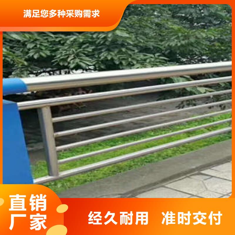 重庆不锈钢复合管栏杆不锈钢复合管护栏厂家诚信商家服务热情