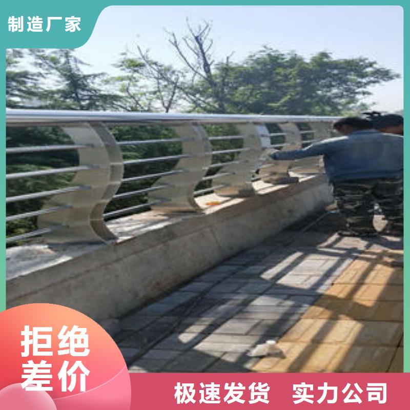 不锈钢复合管栏杆-不锈钢桥梁护栏好产品有口碑原厂制造