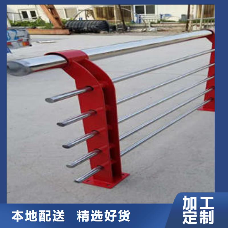 绵阳不锈钢碳素钢复合管护栏生产厂家