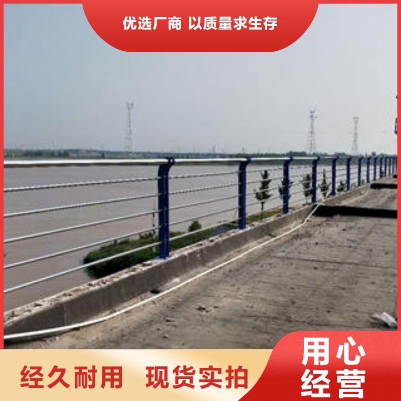 贵港不锈钢碳素钢复合管桥梁护栏销售电话