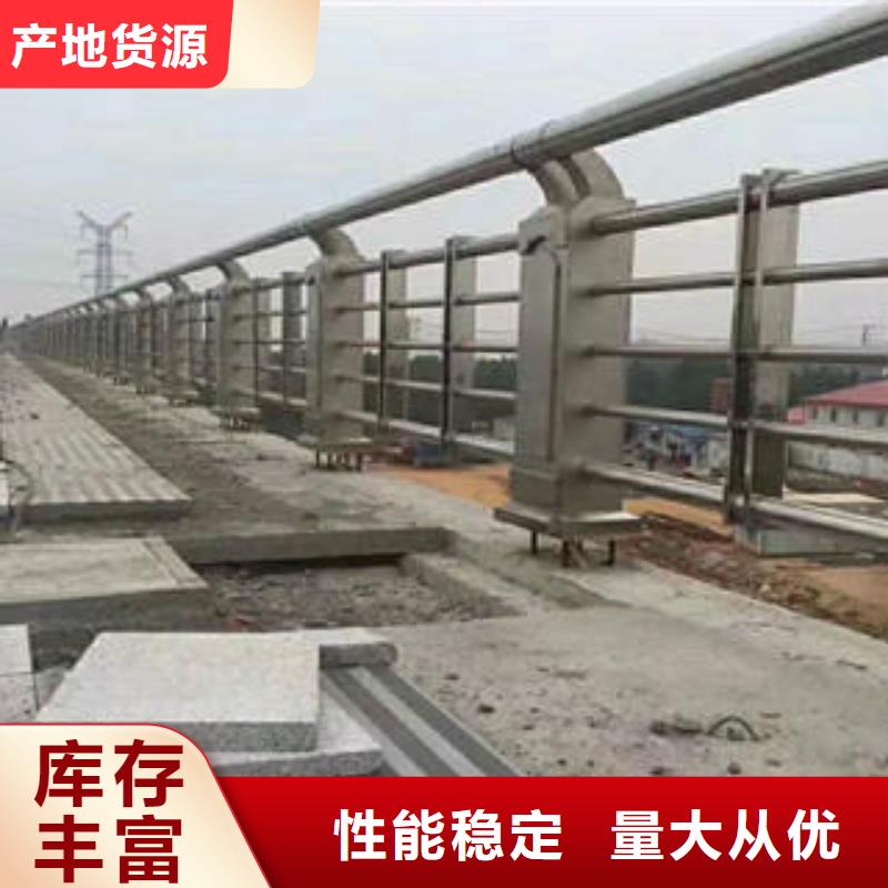 安康不锈钢碳素钢复合管轨道护栏生产供应