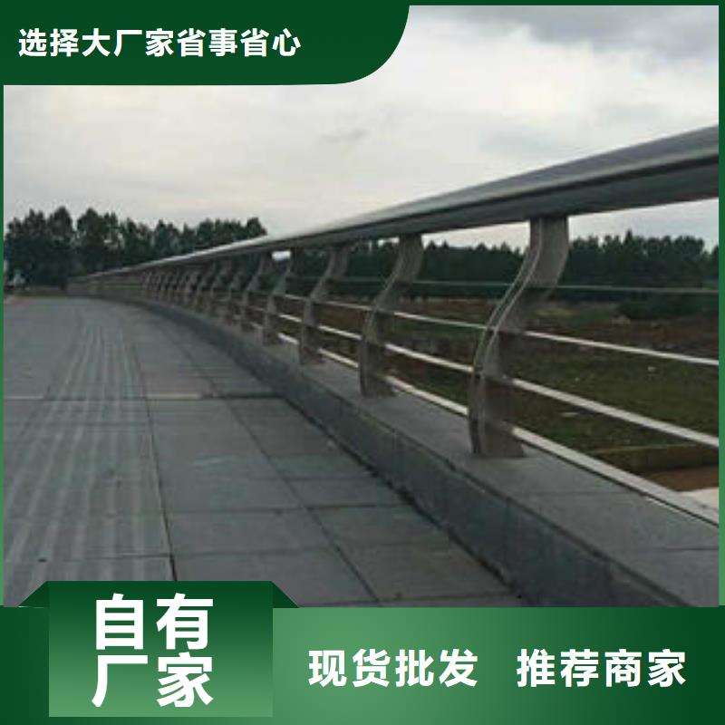 咸阳不锈钢碳素钢复合管桥梁护栏今日报价