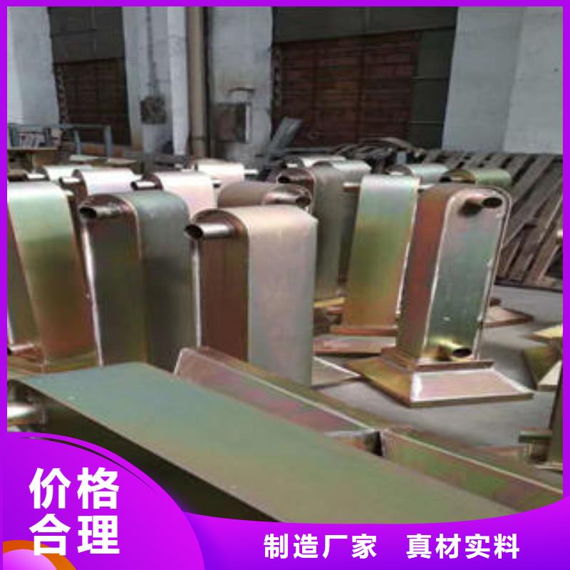柳州不锈钢复合管栏杆生产厂家