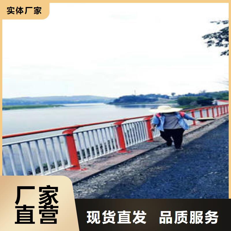 广州不锈钢碳素钢复合管轨道护栏生产供应