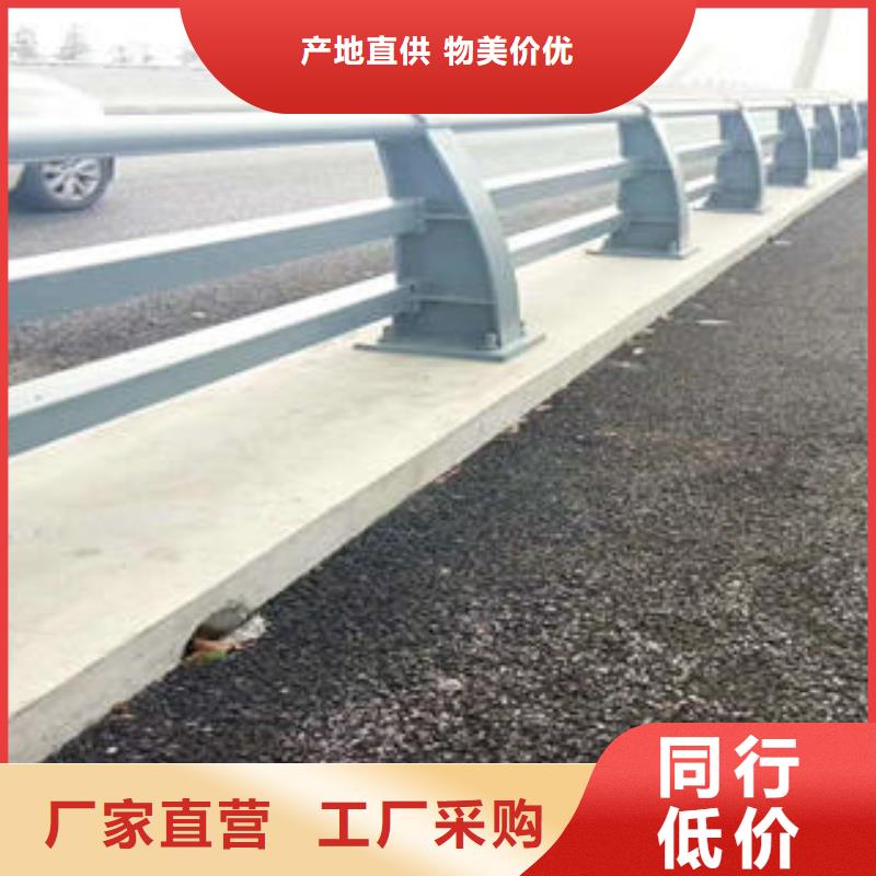【重庆不锈钢碳素钢复合管护栏道路隔离栏杆厂家案例】