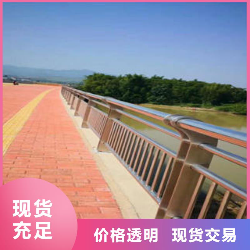 上海不锈钢碳素钢复合管护栏道路隔离栏杆厂家技术完善