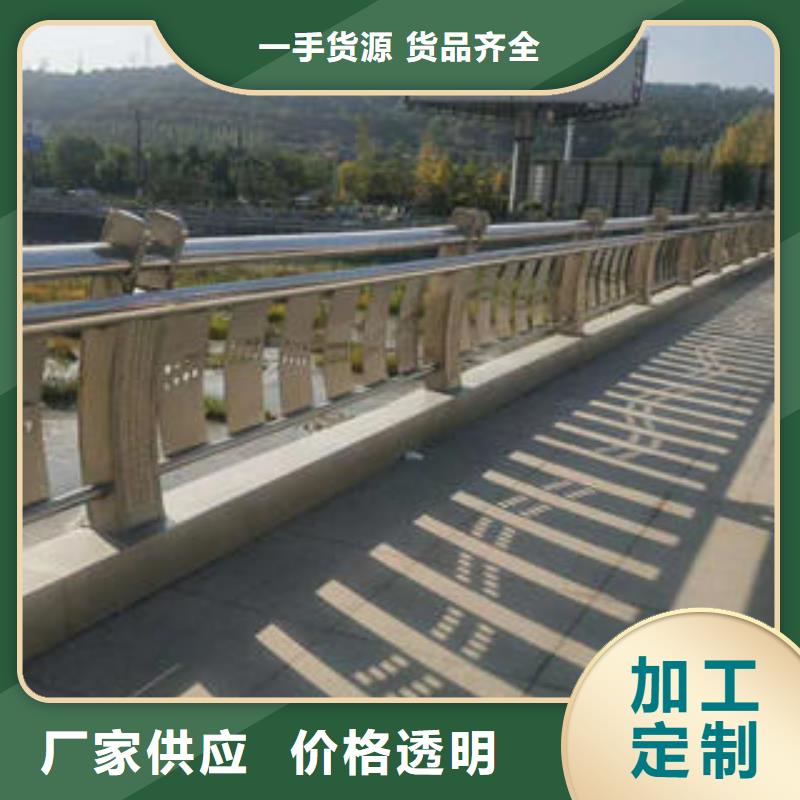 山东不锈钢碳素钢复合管护栏桥梁护栏立柱支持定制贴心售后