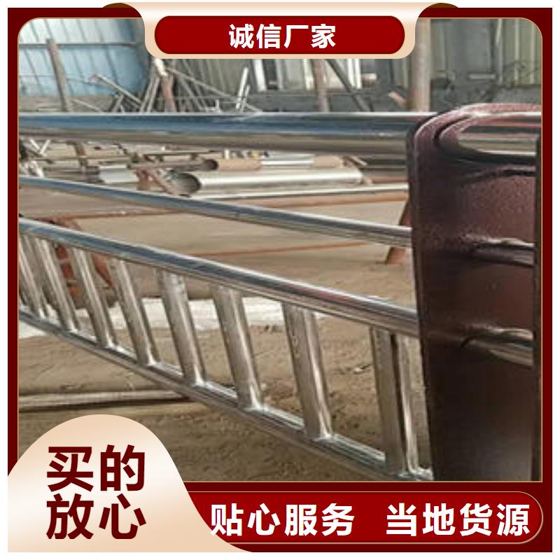 不锈钢碳素钢复合管护栏不锈钢复合管护栏厂家严格把控质量本地品牌