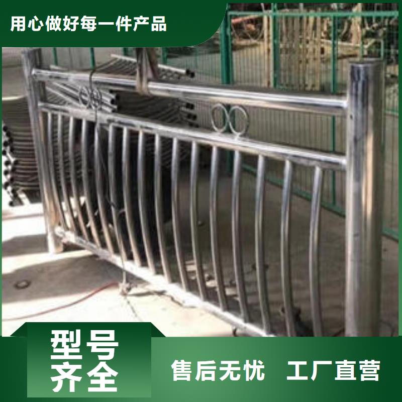 漯河不锈钢双金属复合管轨道护栏样式新颖