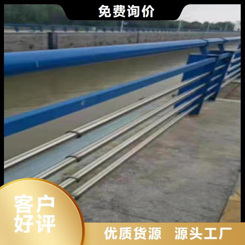 香港不锈钢碳素钢复合管护栏_304不锈钢复合管闪电发货
